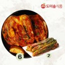 사랑채 밥상 | 김치 유목민 정착? 도미솔 박미희 사랑채 포기김치 &amp; 갓김치 세트 솔직 분석!