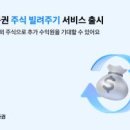 주식회사 더휴일부산