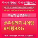 세림엔지니어링 이미지