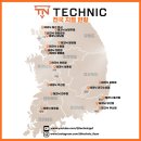 미래테크닉 | 포항 사이버트럭 썬팅 테크닉에서 해보세요