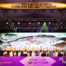 바우덕이 뉴시스