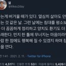 후타츠 - 도봉구 도봉로110길 9 | 후타츠