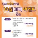 고운미의원 이미지