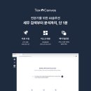 그린브릿지컨설팅 이미지