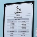 후스독 이미지