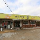 미가숯불갈비 | 양평 고기 맛집 | &#34;미가 돈&#34;] 남한강 뷰 따라 즐기는 양평 3대 맛집 숯불 향 가득한 프리미엄 돈육 맛집