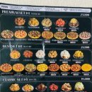 치킨과바람피자 네이버블로그