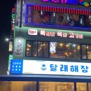 목동고기집