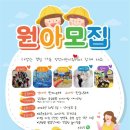 정언어린이집 이미지