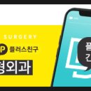 디비성형외과의원 이미지
