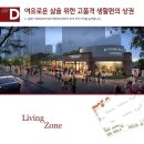 현대3차아파트 상가 이미지