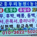 무진농산 네이버블로그
