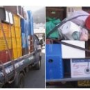 태백용달이사화물 이미지