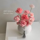 도원축산 | [대구 상견례]부모님 선물 추천 달항아리 카네이션 “아치브플라워” 내돈내산 만족 후기