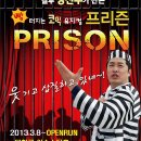 코믹연극 ''죽여주는 이야기'' 이미지