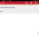 우신밧데리 이미지