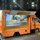 똘이네야채