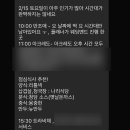 (주)주주투어 이미지