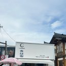[나주] 광주근교 여행 나주 곰탕 찐맛집 ‘하얀집’ 솔직후기 | 웨이팅없이 캐치테이블 예약