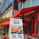 미가분식 이미지