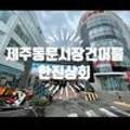 한진상회 네이버블로그