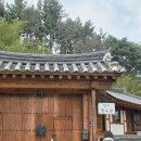 강릉독채풀빌라보늬펜션 | 영진한옥애풀빌라 강릉 한옥펜션 강릉 한옥풀빌라 강릉 한옥독채펜션 다녀온 후기