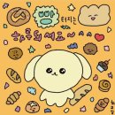 프랑스베이커리 이미지