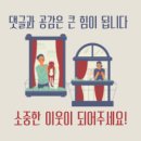 부동산 공부 1️⃣8️⃣ 신흥역 하늘채 랜더스원