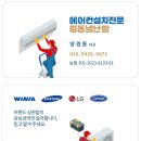 삼성대원가스