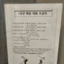 탑그린월드