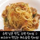 린비또 이미지