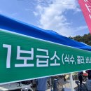 2024 정읍 내장산 그란폰도 자전거대회 구경 후기