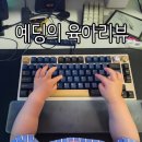 영어유치원 비용(마포구, 서대문구 위주 2022/2023 정리 내용)