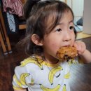 교촌치킨우정