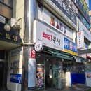 체리분식