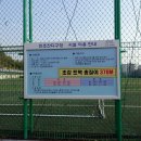 도계체육공원 이미지