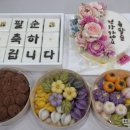 떡애정