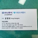 러빈드투어 네이버블로그