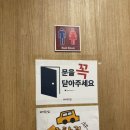 온세상어린이집 | 두정동횟집 다미횟집에서 불금 데이트 제대로 하고 온 날🐟🍣