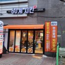 60계 인천검단사거리점