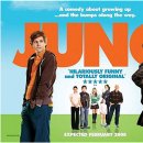 주노(Juno)