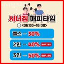 파리바게뜨천안풍세 이미지