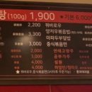 춘리마라탕 이미지