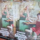 어쩌다 사장 촬영지, 원천상회 &#39;대게라면 먹고 왔어요:)&#39;