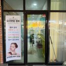 워너비 | 청주 데일리메이크업 워너비뷰티 방문후기