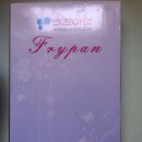 홈플러스 익스프레스 용산점