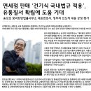 꿈과희망법률사무소