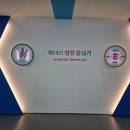 위너스점핑줄넘기
