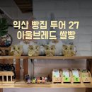 영등동-27 이미지