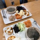 맛뜰한식뷔페 이미지